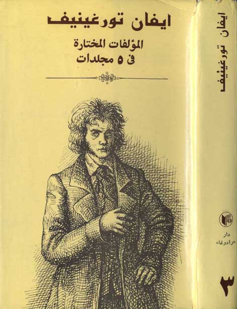 مذلون و مهانون
